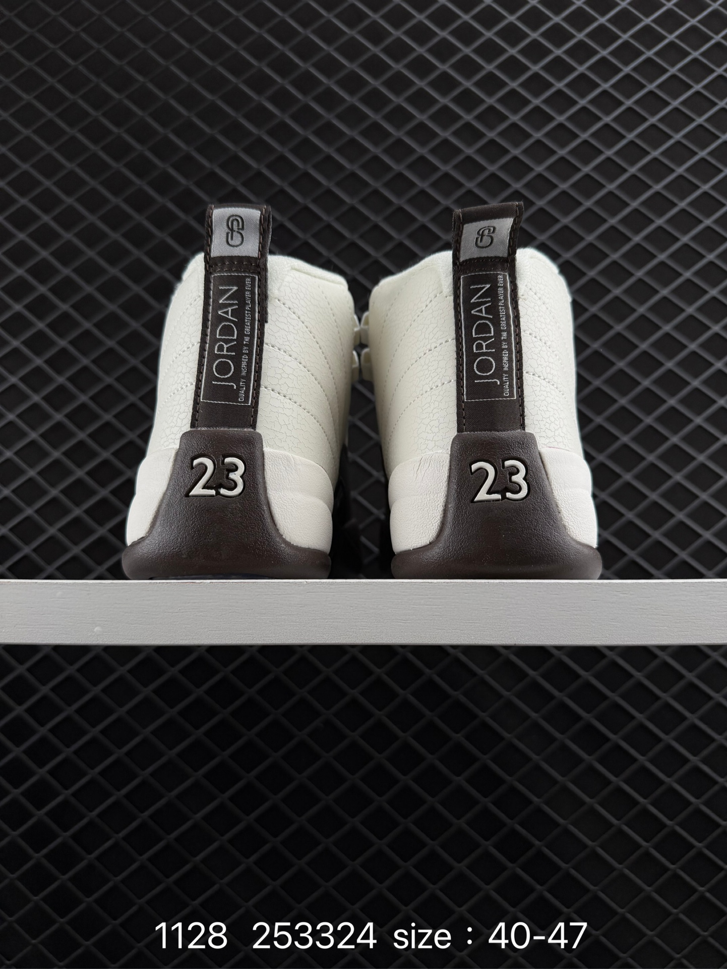 Nike Air Jordan 12 Retro